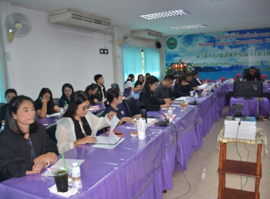 ประชุมประจำเดือนข้าราชการ ลูกจ้างประจำ พนักงานราชการ ... พารามิเตอร์รูปภาพ 15